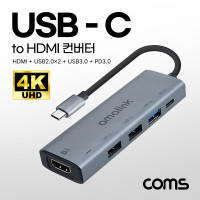 Coms USB Type C to HDMI 컨버터, 4K@60Hz, HDMI + USB2.0x2 + USB3.0 + PD3.0, 도킹스테이션 허브 화면미러링