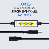 Coms LED 컨트롤러 리모컨 원거리 조작 DC 5-28V