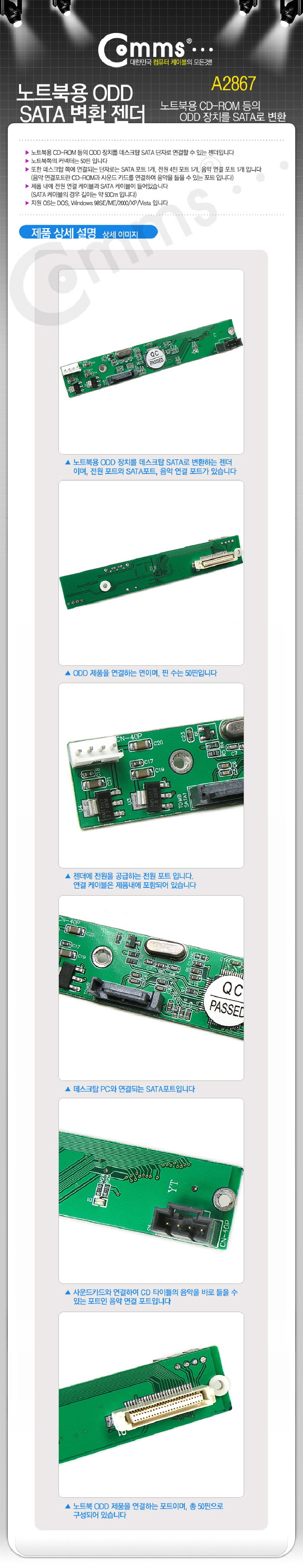 A2867.jpg