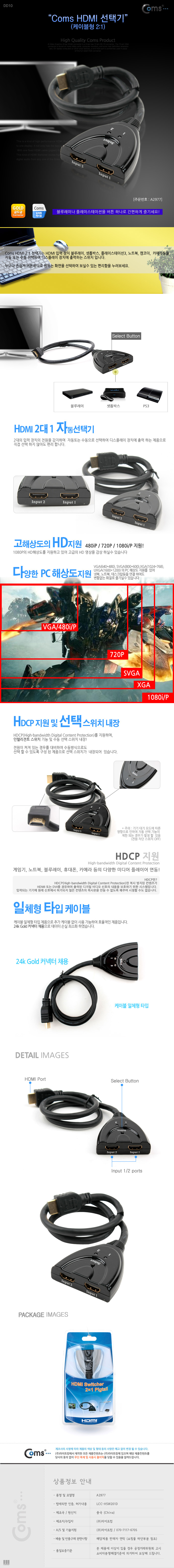 A2977.jpg