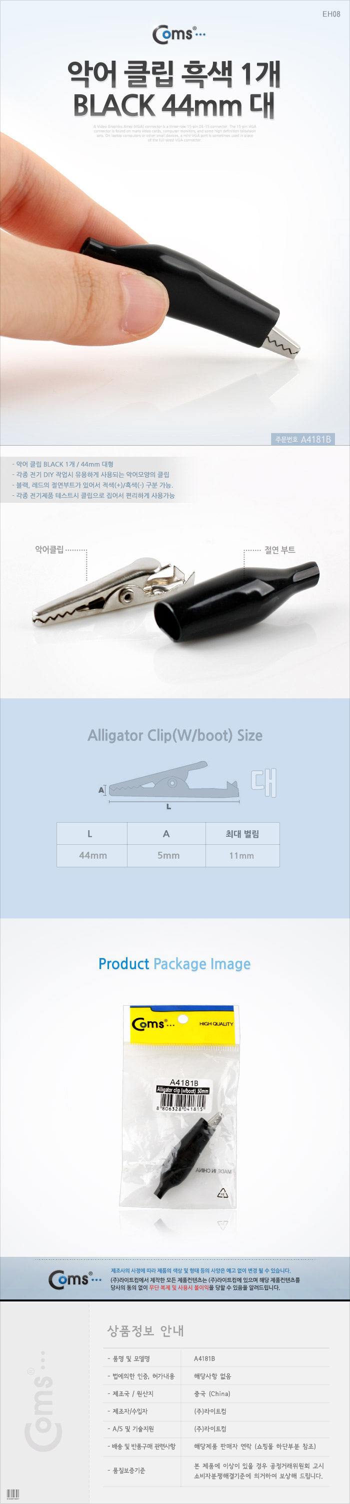 A4181B.jpg