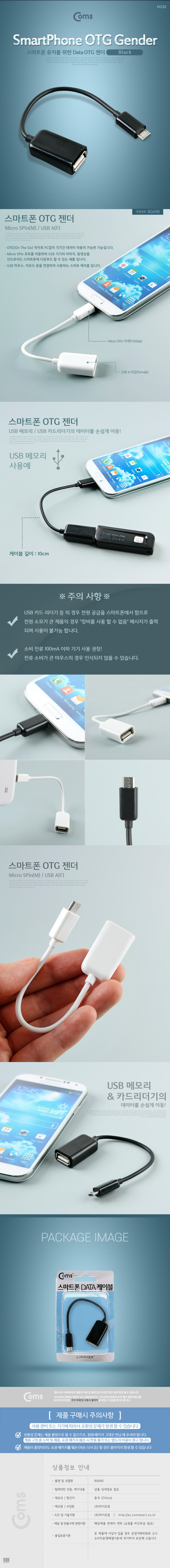 EZNet Ubiquitous Next NEXT-252U3