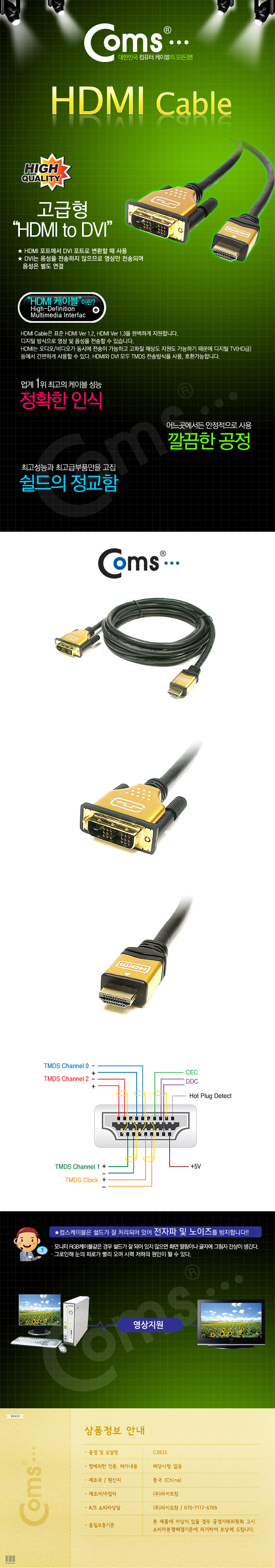 C2835.jpg