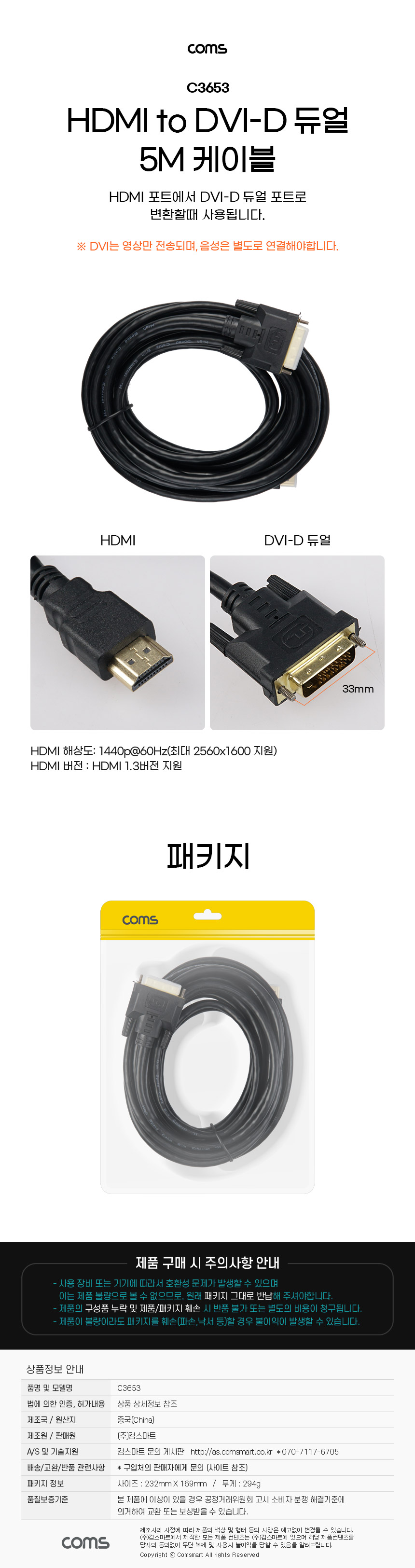 C3653.jpg