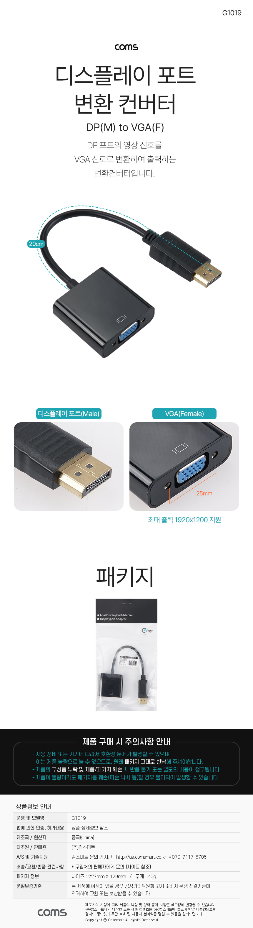 G1019.jpg
