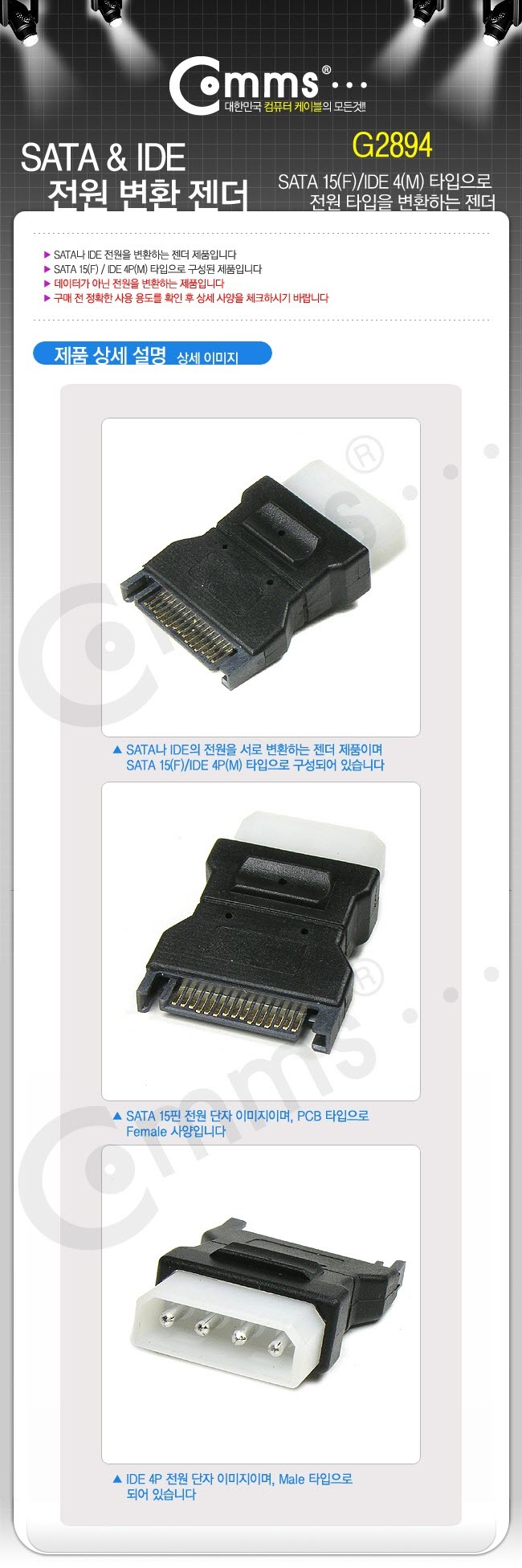 G2894.jpg