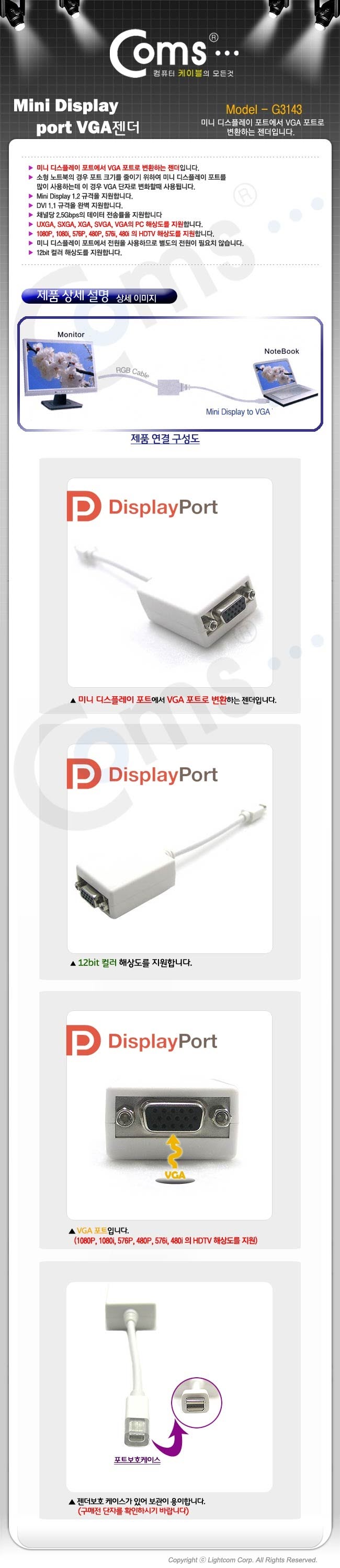 G3143.jpg