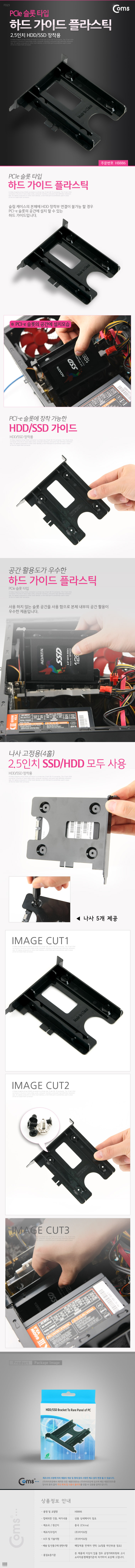HB886.jpg