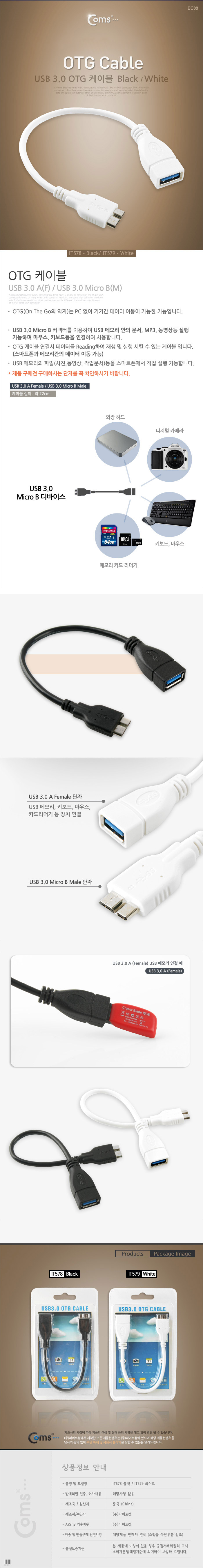 IT579.jpg