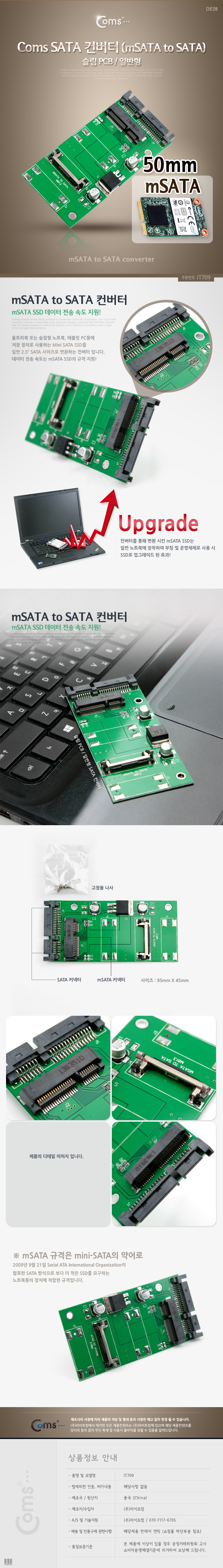 IT709.jpg
