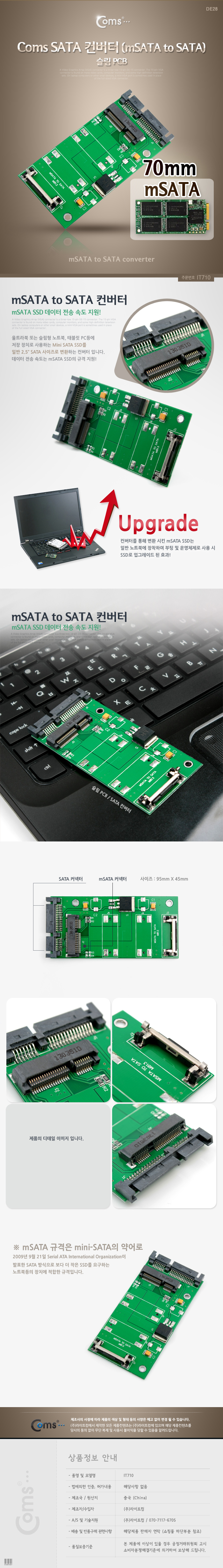 IT710.jpg
