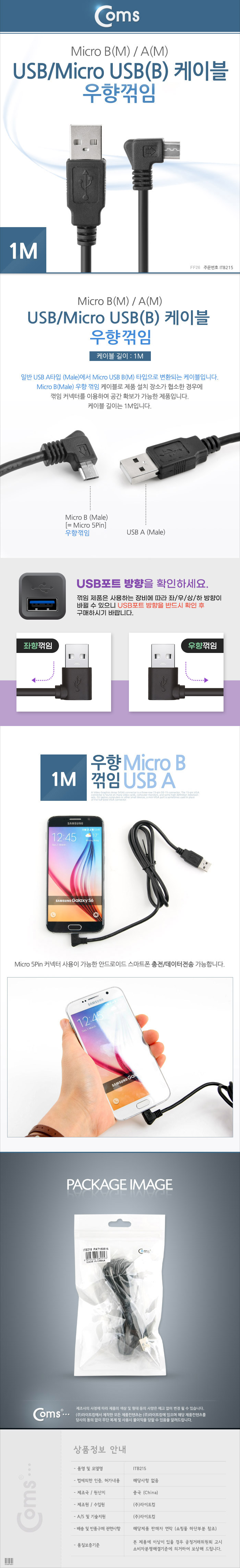 ITB215.jpg