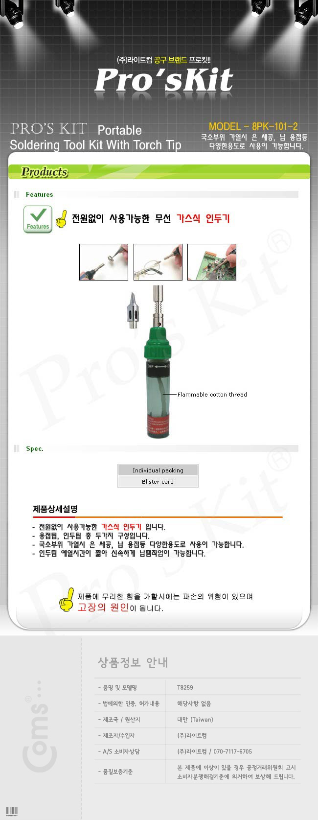 http://www.comsmart.co.kr/product/L0008659.jpg