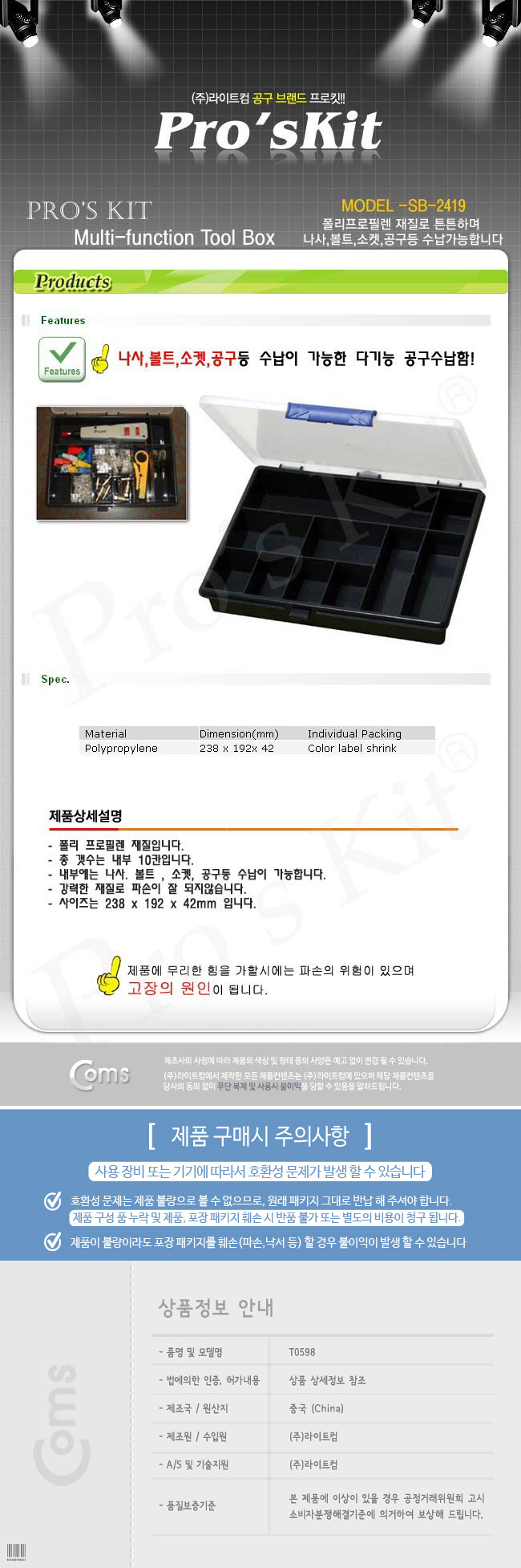 http://www.comsmart.co.kr/product/L0009440.jpg