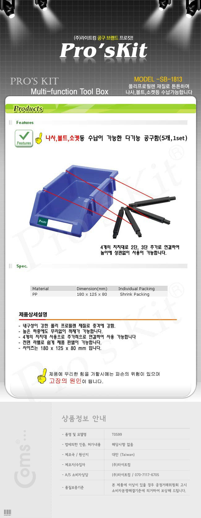 http://www.comsmart.co.kr/product/L0009441.jpg