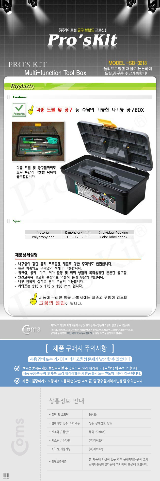 http://www.comsmart.co.kr/product/L0009443.jpg