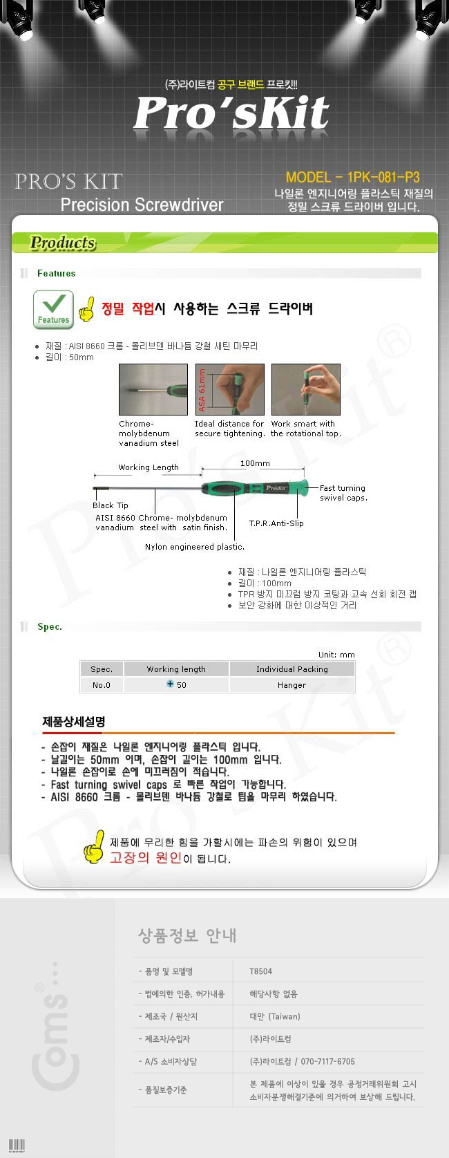 http://www.comsmart.co.kr/product/L0009445.jpg