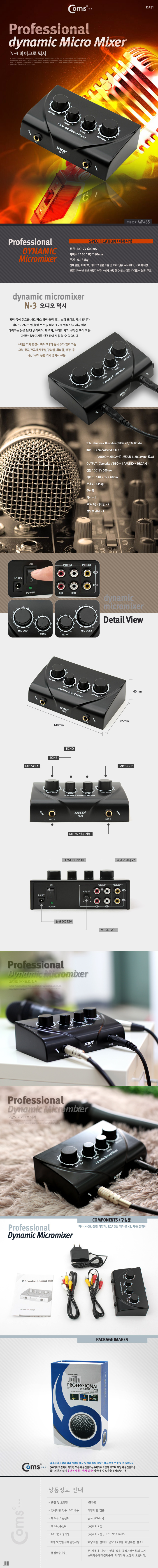 MP465.jpg
