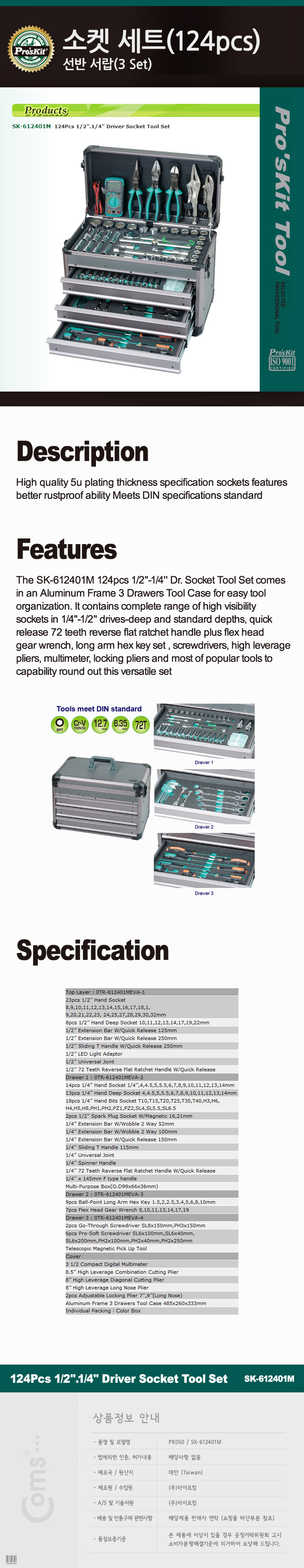 http://www.comsmart.co.kr/product/PK050.jpg