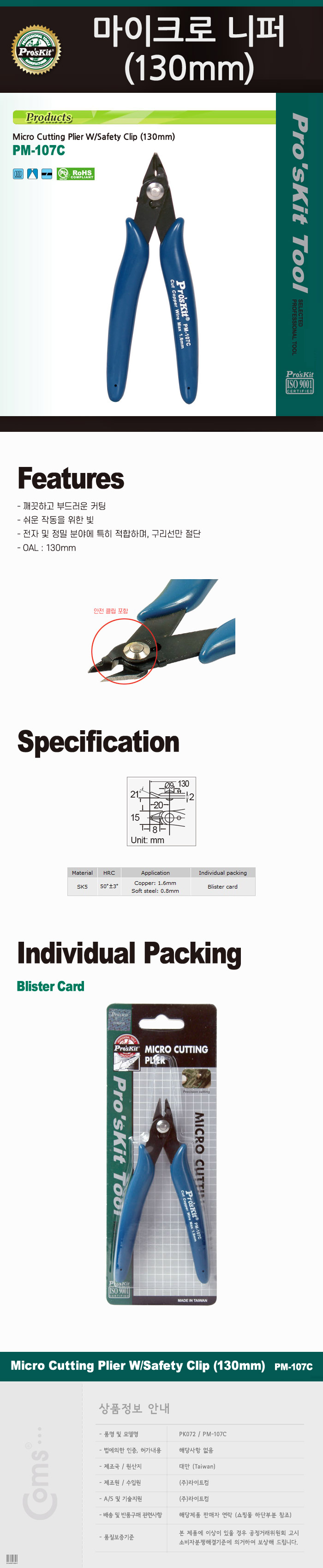 http://www.comsmart.co.kr/product/PK072.jpg