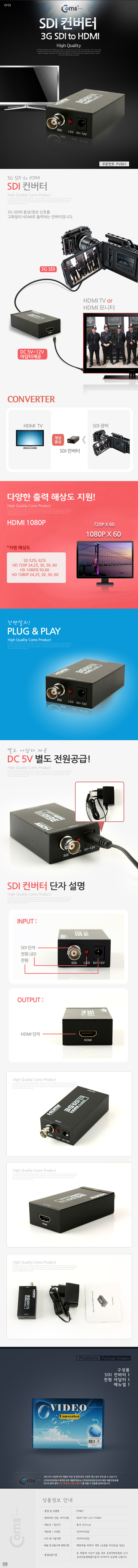 PV861.jpg