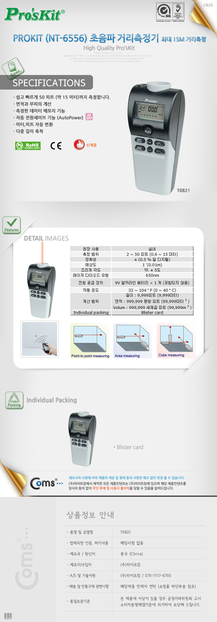 http://www.comsmart.co.kr/product/T0821.jpg