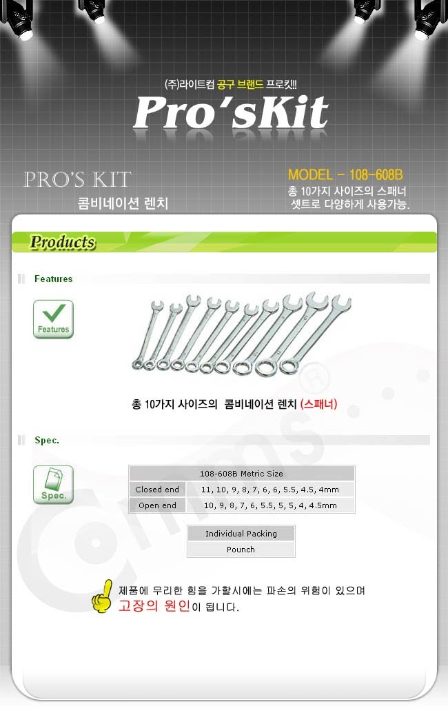 http://www.comsmart.co.kr/product/T8421.jpg