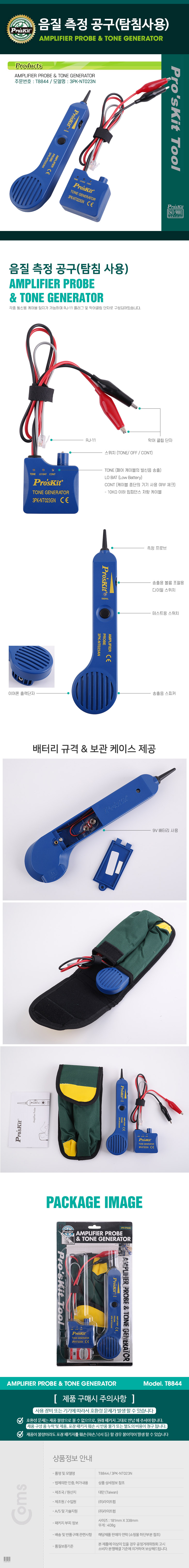 http://www.comsmart.co.kr/product/T8844.jpg