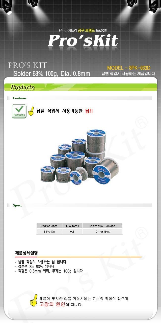 http://www.comsmart.co.kr/product/T9335.jpg