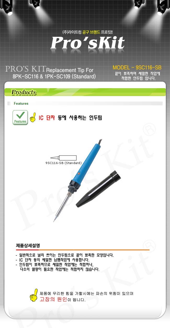 http://www.comsmart.co.kr/product/T9358.jpg