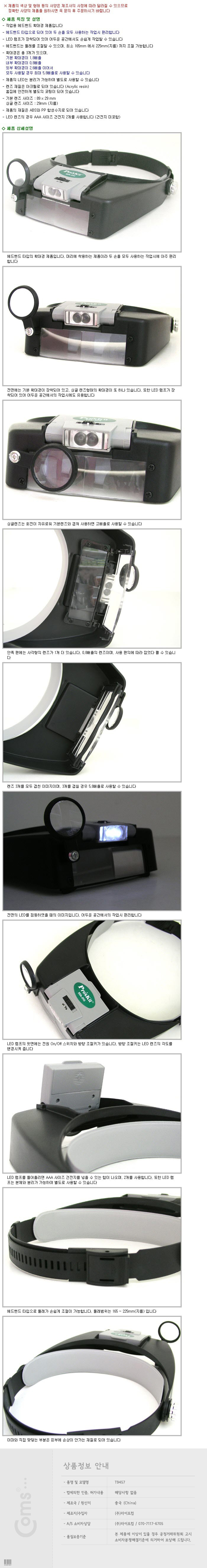 http://www.comsmart.co.kr/product/T9457.jpg