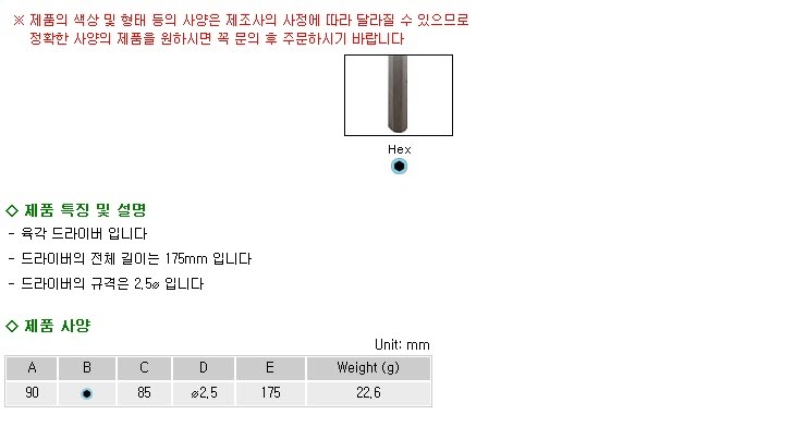 http://www.comsmart.co.kr/product/T9540.jpg