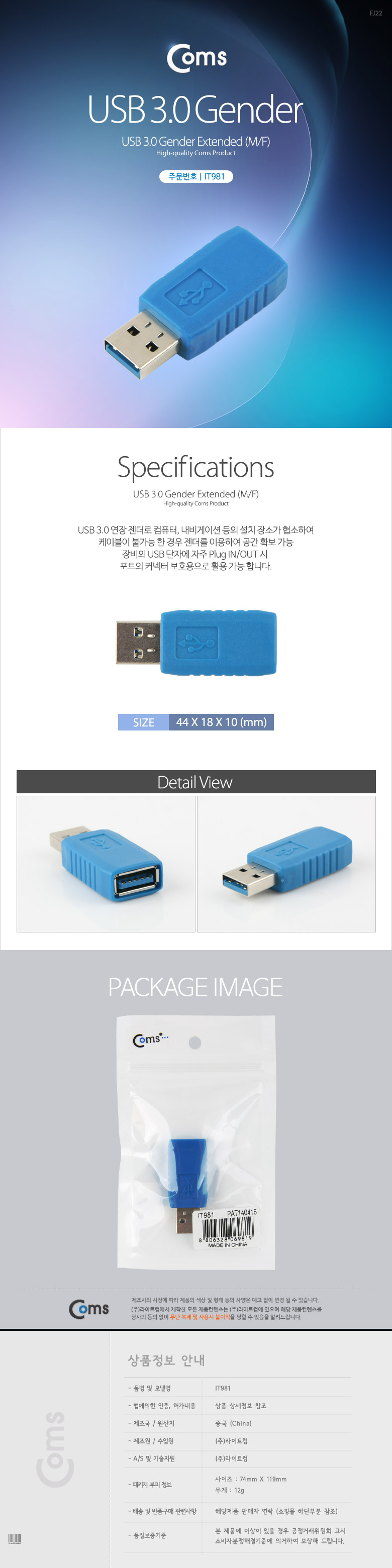 IT981.jpg