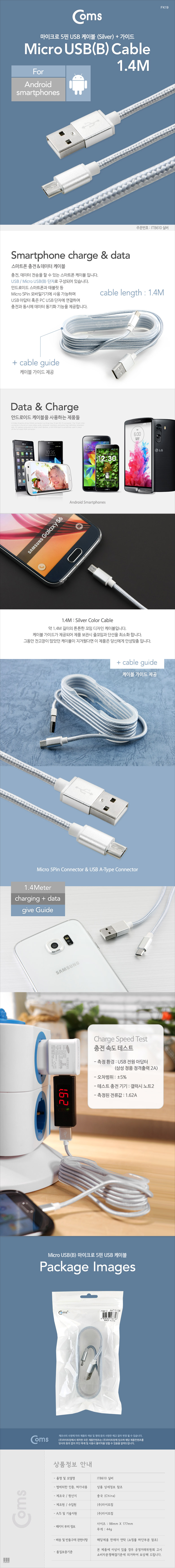 ITB610.jpg