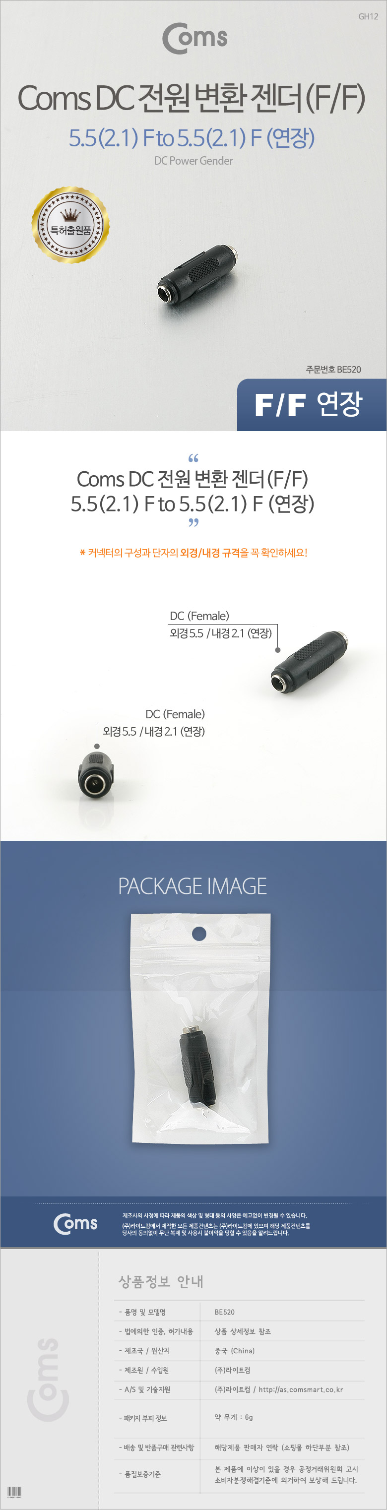 BE520.jpg