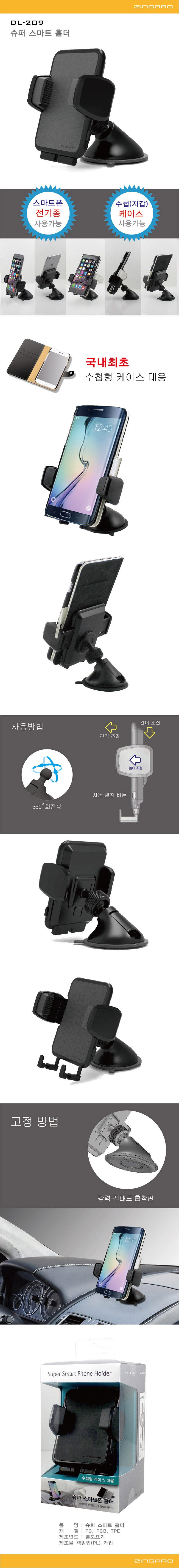 DL-209.jpg