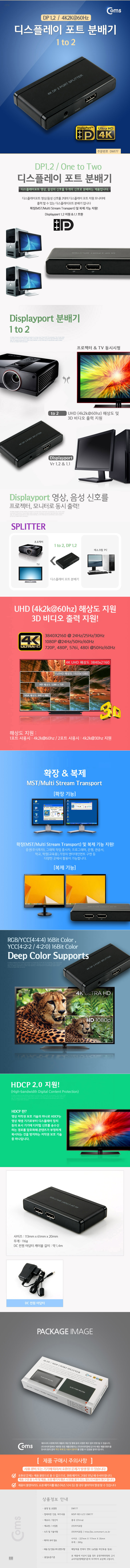 DM177.jpg