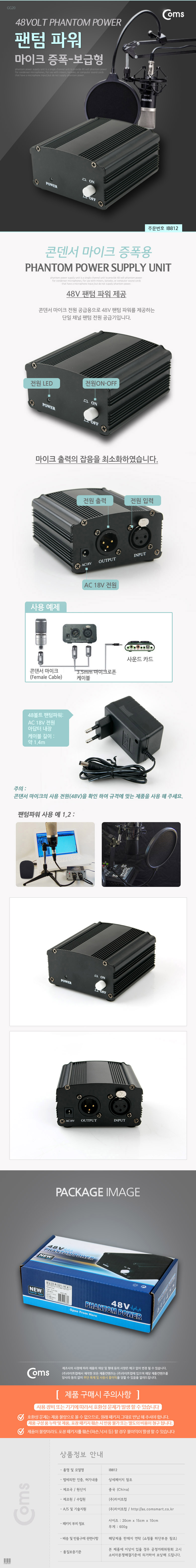 IB812.jpg