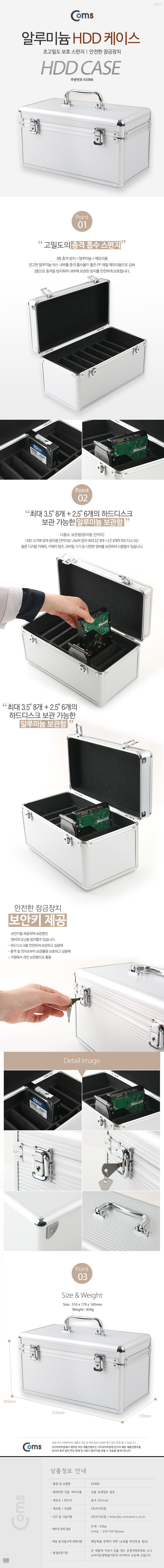 KS986.jpg
