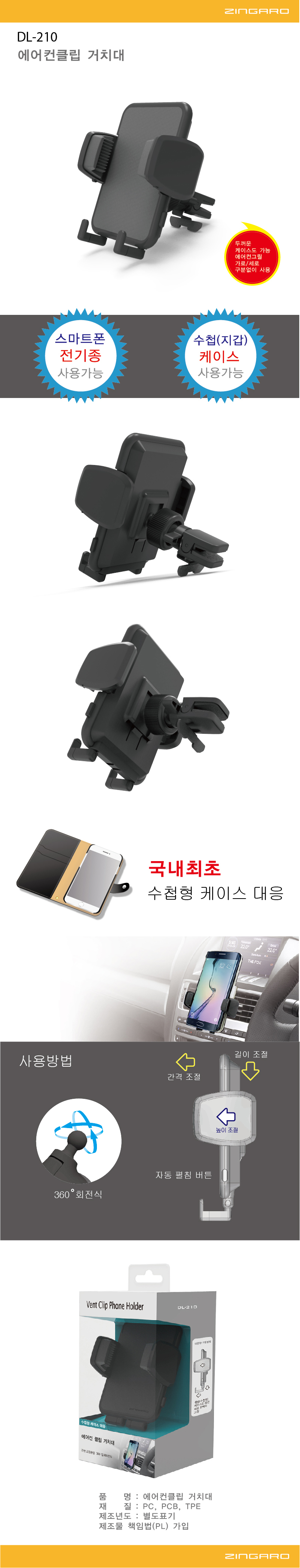 DL-210.jpg
