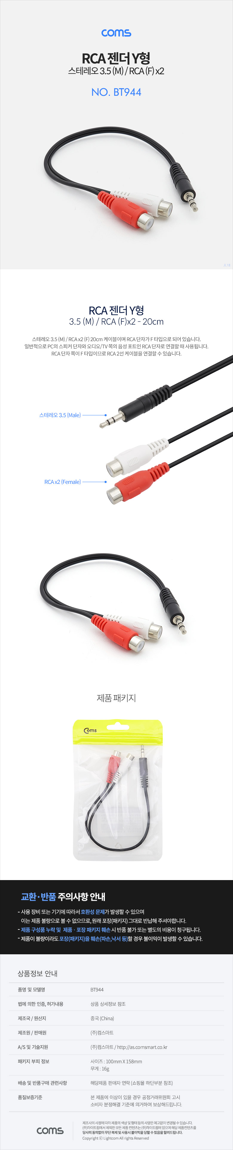 BT944.jpg