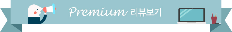 premium_banner0907.jpg