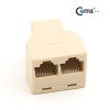 Coms 연장 커플러(RJ45) FT형 8P8C - 고급포장, LAN