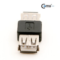 Coms USB 2.0 A 연결젠더 USB 2.0 A F to USB 2.0 A F