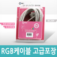 Coms 고급형 모니터 RGB(VGA, D-SUB) 케이블 3M - M/M 타입 (고급포장)