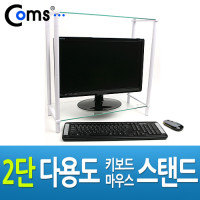 Coms 모니터 받침대 스탠드 2단 (620mm x 210mm), 화이트 투명유리 일반형