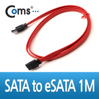 Coms SATA to eSATA 하드(HDD) 케이블 클립 플랫 Flat 1M