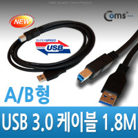 Coms USB 3.0 AB 케이블 젠더 Black USB A(M)/B(M) 1.8M