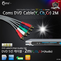 Coms DVD 컴포넌트 케이블(5선/고급) 2M