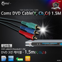 Coms DVD 컴포넌트 케이블(3선/일반), 1.5M